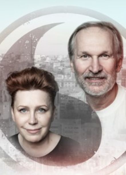 Ты где-то рядом